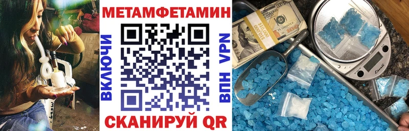 АМФЕТАМИН 97% кракен зеркало Хвалынск