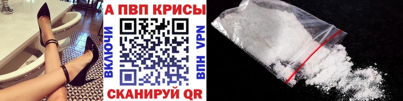 ОМГ ОМГ вход  закладки  Хвалынск  A-PVP Crystall 