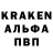 АМФЕТАМИН Розовый 2x8 Kingston