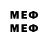 МЕТАМФЕТАМИН Methamphetamine Hekmadon
