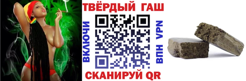 ГАШ гарик  сколько стоит  Хвалынск 