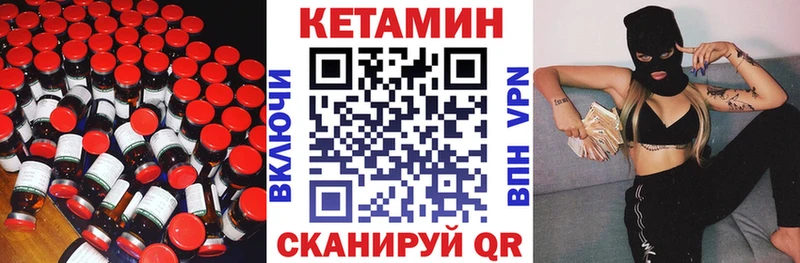 цены   Хвалынск  Кетамин ketamine 