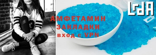 винт Окуловка