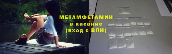 экстази Оленегорск