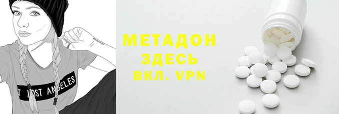 каннабис Алексин
