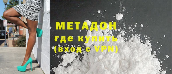 мефедрон Алексеевка