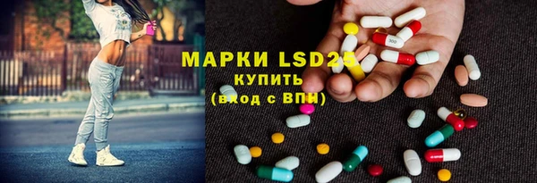мефедрон Алексеевка