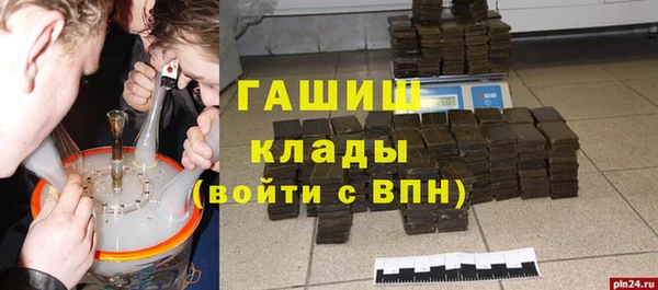 меф VHQ Алзамай