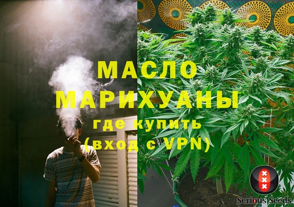 мефедрон Алексеевка