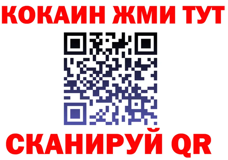COCAIN Эквадор маркетплейс площадка OMG Хвалынск