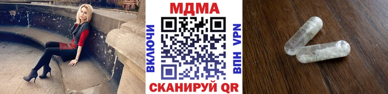 гидра ONION  цена наркотик  Хвалынск  MDMA кристаллы 