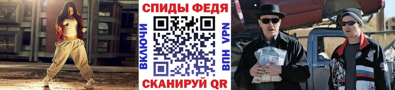 наркошоп Хвалынск МЕТАМФЕТАМИН Methamphetamine
