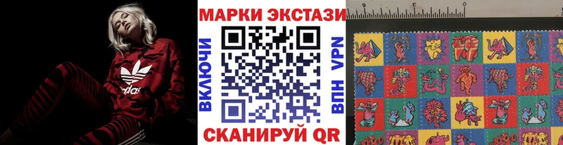 Наркотические марки 1500мкг Хвалынск