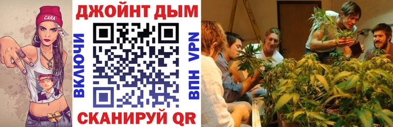Каннабис тримм  Хвалынск 